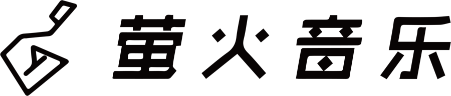 萤火音乐